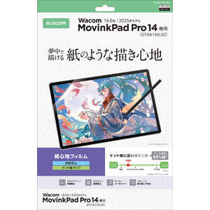 エレコム　ELECOM Wacom MovinkPad Pro 14 保護フィルム 紙心地 反射防止 ケント紙タイプ TB-WMP14FLAPLL