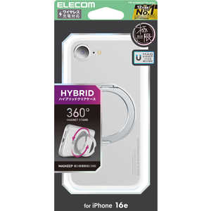 エレコム　ELECOM iPhone 17e iPhone16e ハイブリッドケース 極限 MAGKEEP スタンド ホワイト PM-A25SMGSTKMWH