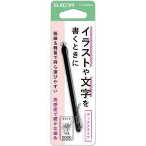 エレコム　ELECOM タッチペン iPad スマホ タブレット対応 スタイラスペン 透明ディスクペン先 狙った位置が見やすい 極細・軽量 スリム クリップ付 P-TPSLIMBSDBK