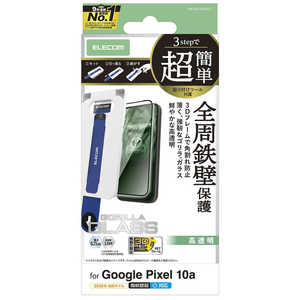 エレコム　ELECOM Google Pixel 10a ガラスフィルム 画面内指紋認証対応 高透明 角割れ防止 フレーム付 10H Gorilla(R) 指紋防止 気泡防止 飛散防止 簡単貼り付けツール付 ブラック PM-P261FLGFOT