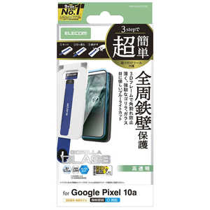 エレコム　ELECOM Google Pixel 10a ガラスフィルム 画面内指紋認証対応 高透明 ブルーライトカット 角割れ防止 フレーム付 10H Gorilla(R) 指紋防止 簡単貼り付けツール付 ブラック PM-P261FLGFOTBL