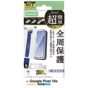 エレコム　ELECOM Google Pixel 10a ガラスフィルム 画面内指紋認証対応 アンチグレア 角割れ防止 フレーム付 強化ガラス 9H 指紋防止 気泡防止 PM-P261FLGFTM