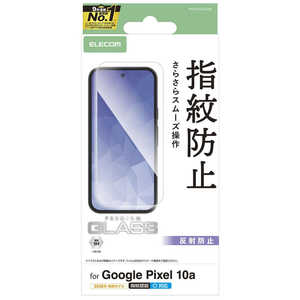 エレコム　ELECOM Google Pixel 10a ガラスフィルム 画面内指紋認証対応 アンチグレア 強化ガラス 9H 指紋防止 気泡防止 飛散防止 マット PM-P261FLGGM