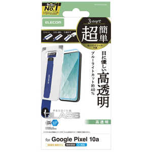 �G���R�� ELECOM Google Pixel 10a �K���X�t�B���� ��ʓ��w��F�ؑΉ� ������ �u���[���C�g�J�b�g �����K���X 10H �ȒP�\��t���c�[���t PM-P261FLGGTBL