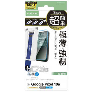 �G���R�� ELECOM Google Pixel 10a �K���X�t�B���� ��ʓ��w��F�ؑΉ� ������ �u���[���C�g�J�b�g �����K���X 10H Gorilla(R) ���^ �w��h�~ �C�A�h�~ ��U�h�~