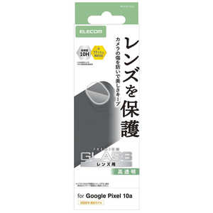 エレコム　ELECOM Google Pixel 10a レンズガラスフィルム 高透明 強化ガラス 10H 指紋防止 PM-P261FLLG
