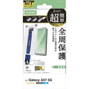 �G���R�� ELECOM Galaxy A57 5G/�K���X�t�B���� �t���[���t�� ������ ���ȒP�\��t���c�[�� PM-G265FLGFT