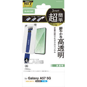 �G���R�� ELECOM Galaxy A57 5G/�K���X�t�B���� ������ ���ȒP�\��t���c�[�� PM-G265FLGGT