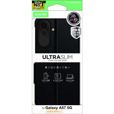 エレコム ELECOM Galaxy A57 5G/手帳型ケース 薄型 磁石付 極限