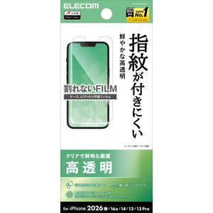 エレコム　ELECOM iPhone 17e フィルム 指紋防止 高透明 PM-A26SFLFG