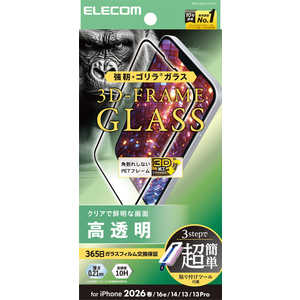 �G���R�� ELECOM iPhone 17e �K���X�t�B���� �t���[���t�� �S���� 0.21mm ���ȒP�\��t���c�[�� PM-A26SFLGFOT