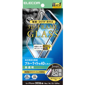 エレコム　ELECOM iPhone 17e ガラスフィルム フレーム付き ゴリラ 0.21mm ブルーライトカット 超簡単貼り付けツール PM-A26SFLGFOTBL