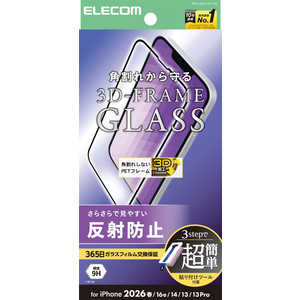 �G���R�� ELECOM iPhone 17e �K���X�t�B���� �t���[���t�� ���˖h�~ ���ȒP�\��t���c�[�� PM-A26SFLGFTM