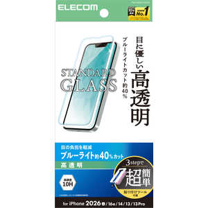 ���쥳�� ELECOM iPhone 17e ���饹�ե���� �֥롼�饤�ȥ��å� Ķ��ñŽ���դ��ġ��� PM-A26SFLGGTBL