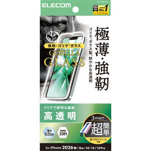�G���R�� ELECOM iPhone 17e �K���X�t�B���� �S���� 0.21mm ���ȒP�\��t���c�[�� PM-A26SFLGOT