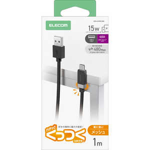エレコム　ELECOM USB-A to USB Type-Cケーブル/ナイロンメッシュ/磁石付き/最大15W/1.0m/ブラック MPA-ACMW10BK