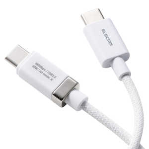 エレコム　ELECOM USB Type-C to USB Type-Cケーブル/磁石付き/ナイロンメッシュ/USB Power Delivery対応/最大60W/1.0m/ホワイト MPA-CCMW10WH