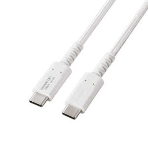 エレコム　ELECOM USB Type-C to USB Type-Cケーブル/USB Power Delivery対応/60W対応/高耐久/充電専用/1.0m/ホワイト MPA-CCFCS10WH