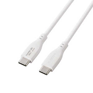 エレコム　ELECOM USB Type-C to USB Type-Cケーブル/USB Power Delivery対応/60W対応/シリコン/充電専用/1.0m/ホワイト MPA-CCFCSS10WH