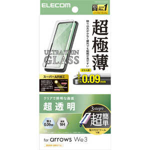 エレコム　ELECOM arrows We3 ガラスフィルム 超極薄 超透明 動画映え 超簡単貼り付けツール PM-F261FLGUSAT