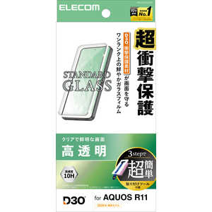 �G���R�� ELECOM AQUOS R11/�K���X�t�B���� D3O ������ ���ȒP�\��t���c�[�� PMS262FLG3T