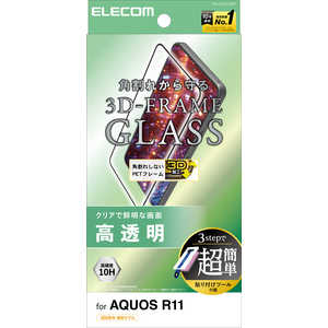 �G���R�� ELECOM AQUOS R11/�K���X�t�B���� �t���[���t�� ������ ���ȒP�\��t���c�[�� PMS262FLGFT