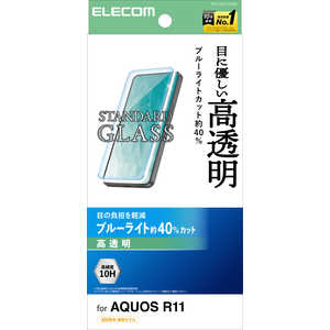 �G���R�� ELECOM AQUOS R11/�K���X�t�B���� ������ �u���[���C�g�J�b�g PMS262FLGGBL