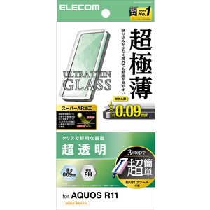 �G���R�� ELECOM AQUOS R11/�K���X�t�B���� ���ɔ� ������ ����f�� ���ȒP�\��t���c�[�� PMS262FLGUSAT