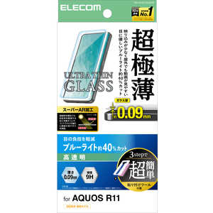 �G���R�� ELECOM AQUOS R11/�K���X�t�B���� ���ɔ� �u���[���C�g�J�b�g ����f�� ���ȒP�\��t���c�[�� PMS262FLGUSATB