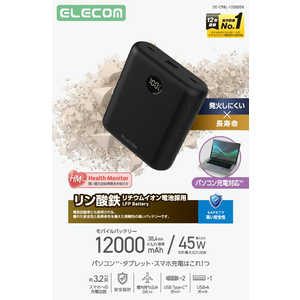 �G���R�� ELECOM �����_�S ���o�C���o�b�e���[ 12000mAh PD�ő�45W PPS�Ή� ��e�� PSE�K�� �mUSB Power Delivery�Ή� / 3�|�[�g�n �u���b�N DE-C98L-12000BK