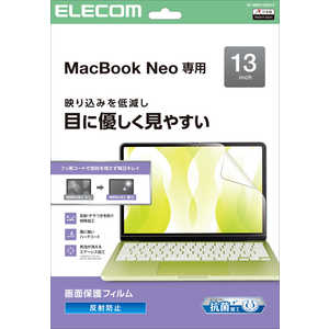 �G���R�� ELECOM MacBookNeo 13inch �t���ی�t�B���� �G�A�[���X ���˖h�~ EF-MBN1326FLF