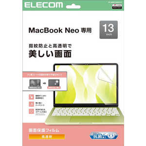 �G���R�� ELECOM MacBookNeo 13inch �t���ی�t�B���� �G�A�[���X ������ EF-MBN1326FLFG