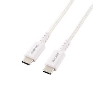 エレコム　ELECOM USB Type-C to USB Type-Cケーブル/240W対応/高耐久/1.5m/ホワイト MPA-CCPESC15WH