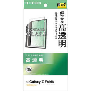�G���R�� ELECOM Galaxy Z Fold8 ( SC-57G ) �K���X�t�B���� ������ �����K���X 10H �w��h�~ ��U�h�~ PM-G268FLGG