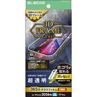 エレコム ELECOM iPhone 18 Pro フィルム 3眼フィルムガラスフィルム