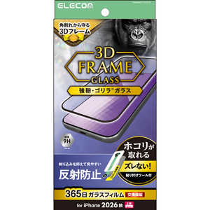 �G���R�� ELECOM iPhone 18 Pro Max�t�B�����K���X�t�B���� �t���[���t�� �S���� ���˖h�~ ���ȒP�\��t���c�[�� PM-A26DFLGFOTM