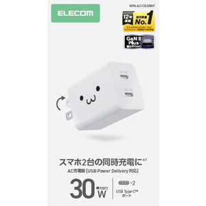 �G���R�� ELECOM USB Type-C �[�d�� �ő�30W 2�|�[�g USB-PD/PPS�Ή� ���^ �܂肽���݃v���O PSE�K�� ���낿��� �z���C�g×�u���b�N MPA-AC13530WF
