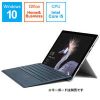 CPU intel Core i5 Windowsタブレットの商品一覧 | 家電通販のコジマ