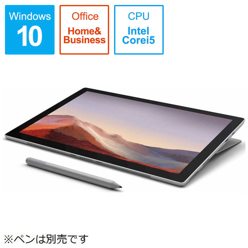 マイクロソフト　Microsoft マイクロソフト　Microsoft Windowsタブレット Surface Pro 7(サーフェスプロ7)  12.3型  intel Core i5  SSD 128GB  メモリ 8GB  VDV-00014 プラチナ VDV-00014 プラチナ