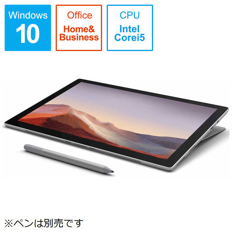 マイクロソフト　Microsoft マイクロソフト　Microsoft Windowsタブレット Surface Pro 7(サｰフェスプロ7)  12.3型  SSD 256GB  メモリ 8GB  Intel Core i5  プラチナ PUV-00014 プラチナ PUV-00014 プラチナ