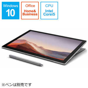 マイクロソフト　Microsoft Windowsタブレット Surface Pro 7(サｰフェスプロ7)  12.3型  SSD 256GB  メモリ 8GB  Intel Core i5  プラチナ PUV-00014 プラチナ