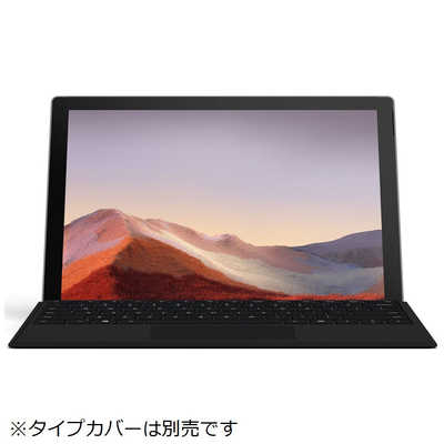 マイクロソフト　Microsoft Windowsタブレット Surface Pro 7(サーフェスプロ7) 12.3型 intel Core i7  SSD 256GB メモリ 16GB VNX-00014 プラチナ