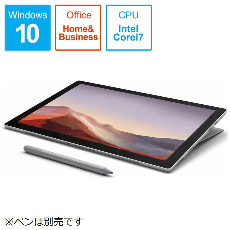 マイクロソフト　Microsoft マイクロソフト　Microsoft Windowsタブレット Surface Pro 7(サーフェスプロ7)  12.3型  intel Core i7  SSD 512GB  メモリ 16GB VAT-00014 プラチナ VAT-00014 プラチナ