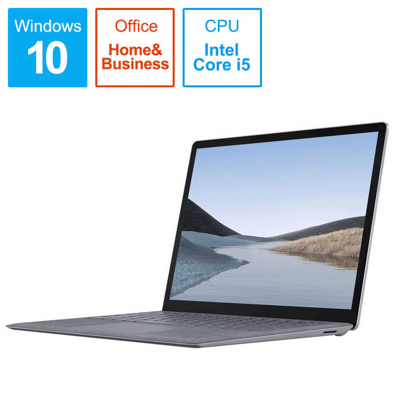 マイクロソフト　Microsoft マイクロソフト　Microsoft ノートパソコン Surface Laptop 3(サーフェス ラップトップ3) [13.5型 /intel Core i5 /SSD:256GB /メモリ:8GB] V4C-00018 プラチナ V4C-00018 プラチナ
