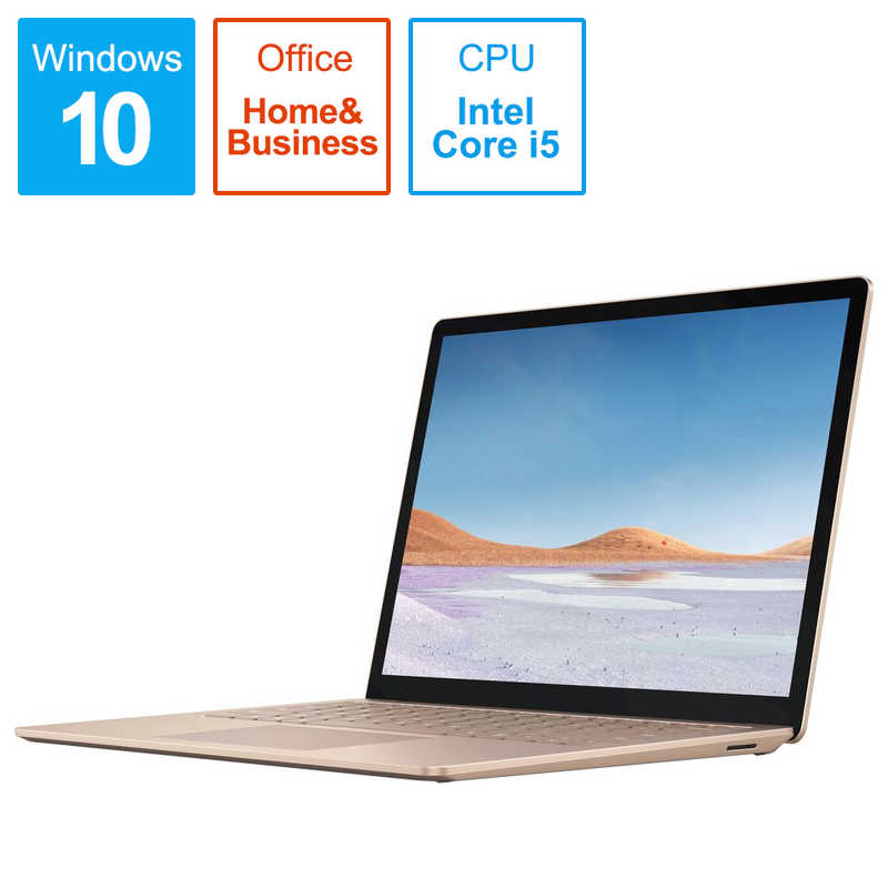 マイクロソフト　Microsoft マイクロソフト　Microsoft Surface Laptop 13.5 i5/8/256 サンドストーン V4C-00081 V4C-00081