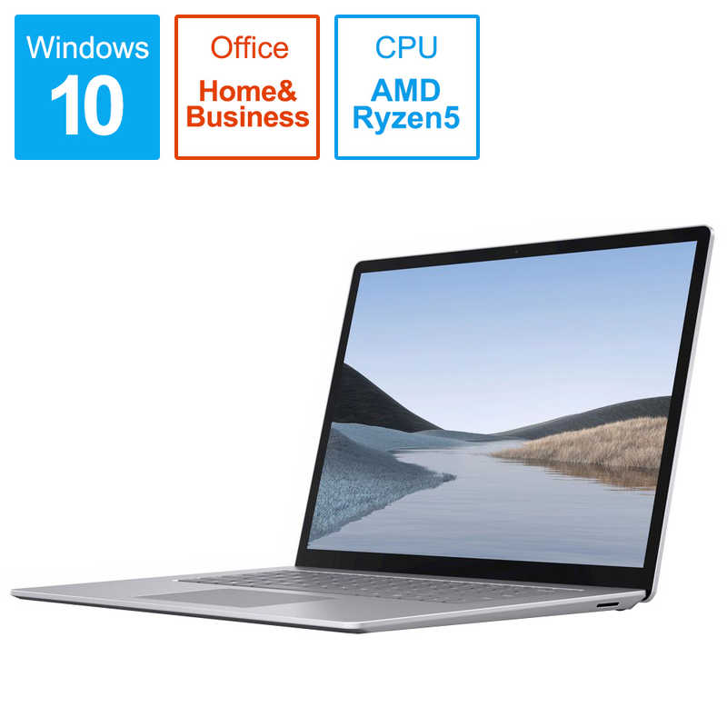 マイクロソフト　Microsoft マイクロソフト　Microsoft ノートパソコン Surface Laptop 3(サーフェス ラップトップ3)  15.0型  AMD Ryzen 5 SSD 128GB  メモリ 8GB  V4G-00018 プラチナ V4G-00018 プラチナ