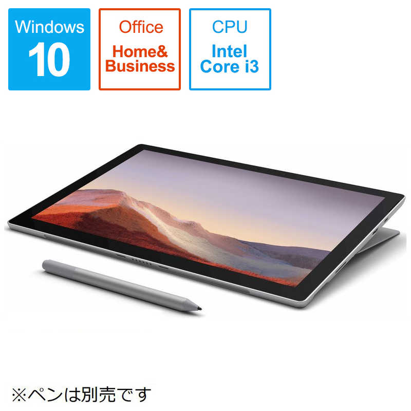 マイクロソフト　Microsoft マイクロソフト　Microsoft Windowsタブレット Surface Pro 7(サーフェスプロ7) 12.3型 intel Core i3 SSD 128GB メモリ 4GB VDH-00012 プラチナ VDH-00012 プラチナ