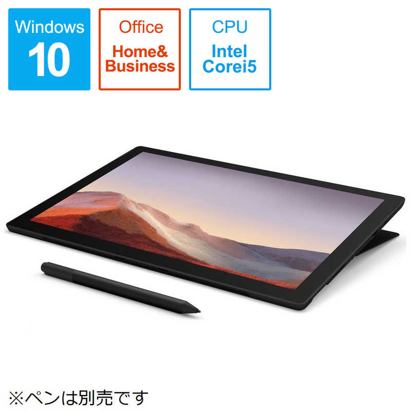 マイクロソフト　Microsoft マイクロソフト　Microsoft Windowsタブレット Surface Pro 7(サｰフェスプロ7)  12.3型  intel Core i5  SSD 256GB  メモリ 8GB PUV-00027 ブラック PUV-00027 ブラック