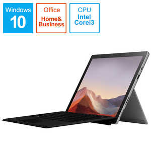 マイクロソフト　Microsoft Surface Pro 7 i3/4/128 Platinum  +  タイプカバー黒　プラチナ QWT-00006