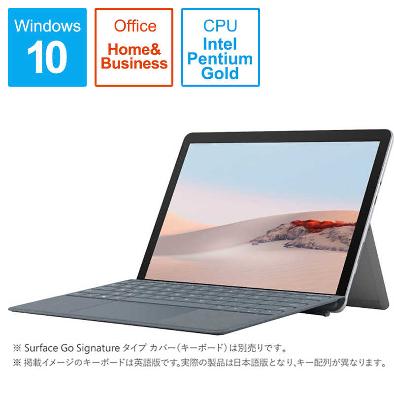 Surface go 4415y 8GB 128GB USキーボード付き PC/タブレット